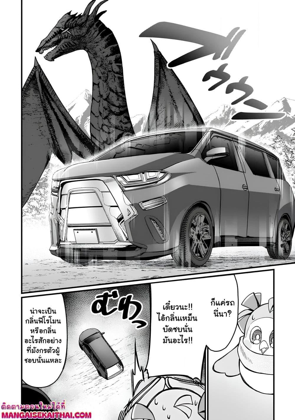 Manga-lc-com อ่านมังงะ อ่านการ์ตูน ออนไลน์ ฟรี Harem Ou no isekai Press Manyuuki ตอนที่ 1 2 3 4 5 6 7 8 9 10 11 12 13 14 ฟรี ไม่มีโฆษณา Manga-lc - อ่าน มังงะ อ่าน การ์ตูน ออนไลน์ อ่านมังงะ ฟรี