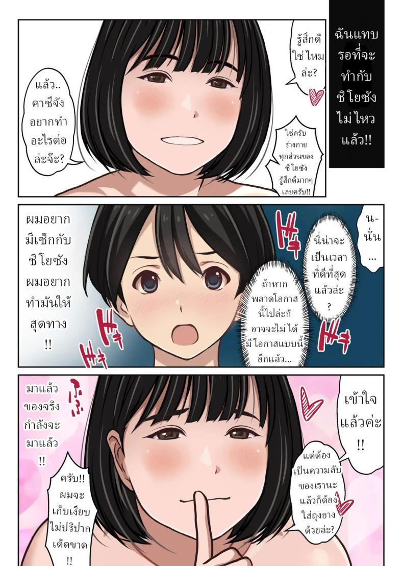 Doujin-Lc- อ่าน โดจิน มังฮวา เกาหลี ญี่ปุ่น จีน แปลไทย ซื้อบริการครั้งแรก (Ryunnu) ตอนที่ 1 2 3 4 5 6 7 8 9 10 11 12 13 14 ฟรี ไม่มีโฆษณา อ่าน โดจิน Manhwa เกาหลี ญี่ปุ่น จีน เรามีครบ คัดมาให้เน้นๆ โดจิน 18+ รับประกันความฟินโดย  Doujin Lc