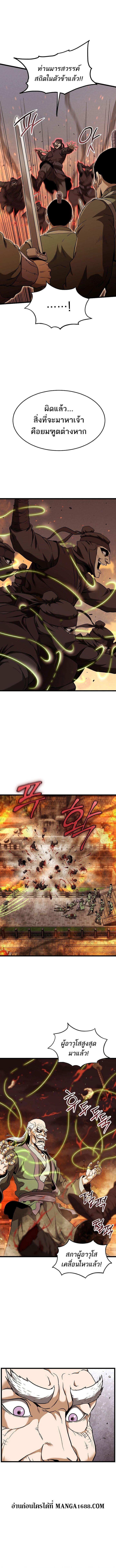 Manga-lc-com อ่านมังงะ อ่านการ์ตูน ออนไลน์ ฟรี Murim Login ตอนที่ 1 2 3 4 5 6 7 8 9 10 11 12 13 14 ฟรี ไม่มีโฆษณา Manga-lc - อ่าน มังงะ อ่าน การ์ตูน ออนไลน์ อ่านมังงะ ฟรี