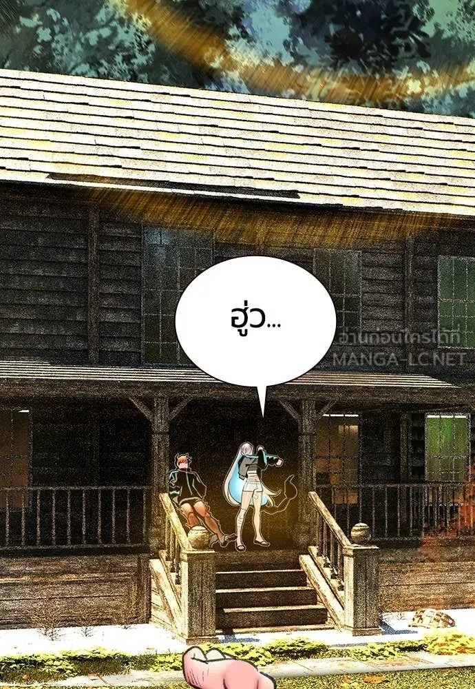 Jungle Juice ตอนที่ 156 รูปที่ 122