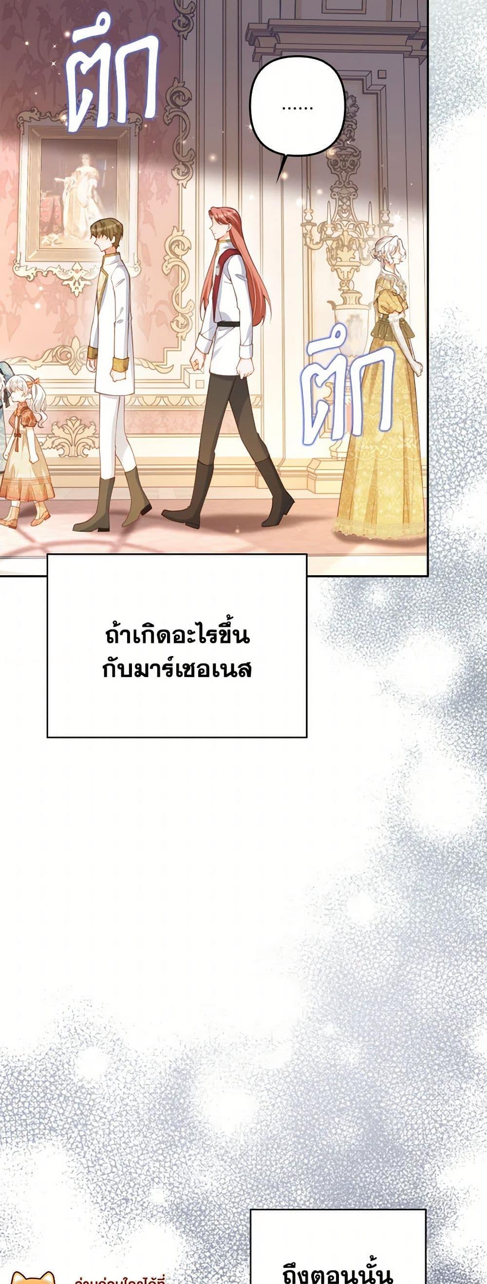 Manga-lc-com อ่านมังงะ อ่านการ์ตูน ออนไลน์ ฟรี Raising the Children of the Main Characters ตอนที่ 1 2 3 4 5 6 7 8 9 10 11 12 13 14 ฟรี ไม่มีโฆษณา Manga-lc - อ่าน มังงะ อ่าน การ์ตูน ออนไลน์ อ่านมังงะ ฟรี