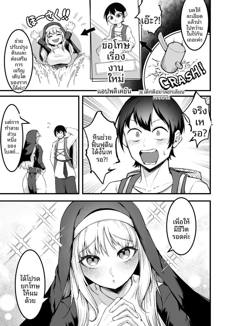 Doujin-Lc- อ่าน โดจิน มังฮวา เกาหลี ญี่ปุ่น จีน แปลไทย อยากมีเซ็กส์กับเธอที่รัก (Enryuu) ตอนที่ 1 2 3 4 5 6 7 8 9 10 11 12 13 14 ฟรี ไม่มีโฆษณา อ่าน โดจิน Manhwa เกาหลี ญี่ปุ่น จีน เรามีครบ คัดมาให้เน้นๆ โดจิน 18+ รับประกันความฟินโดย  Doujin Lc