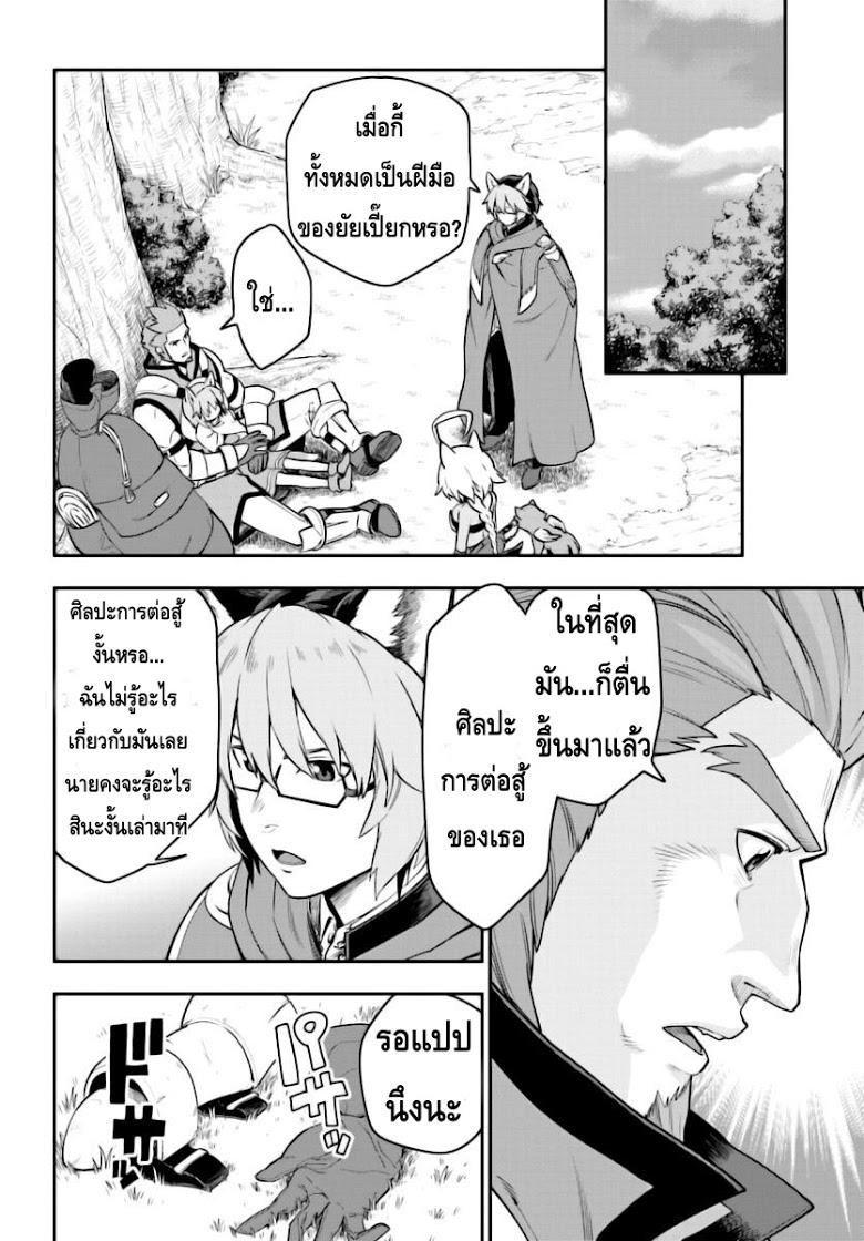 Manga-lc-com อ่านมังงะ อ่านการ์ตูน ออนไลน์ ฟรี Konjiki no Moji Tsukai – Yuusha Yonin ni Makikomareta Unique Cheat ตอนที่ 1 2 3 4 5 6 7 8 9 10 11 12 13 14 ฟรี ไม่มีโฆษณา Manga-lc - อ่าน มังงะ อ่าน การ์ตูน ออนไลน์ อ่านมังงะ ฟรี