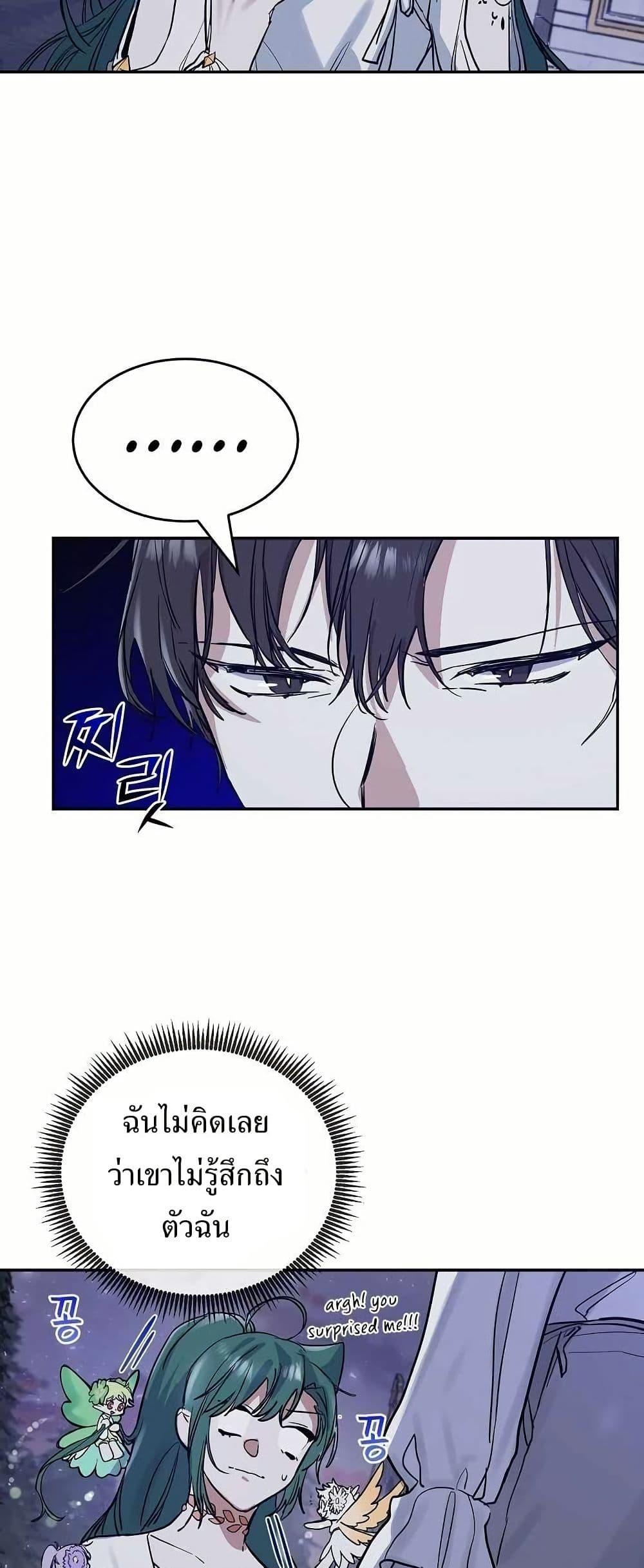 Manga-lc-com อ่านมังงะ อ่านการ์ตูน ออนไลน์ ฟรี Cooking Wizard ตอนที่ 1 2 3 4 5 6 7 8 9 10 11 12 13 14 ฟรี ไม่มีโฆษณา Manga-lc - อ่าน มังงะ อ่าน การ์ตูน ออนไลน์ อ่านมังงะ ฟรี