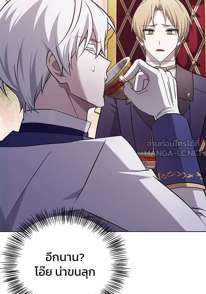 ผมไม่ได้เก่งอย่างที่คิด ตอนที่ 25 รูปที่ 108