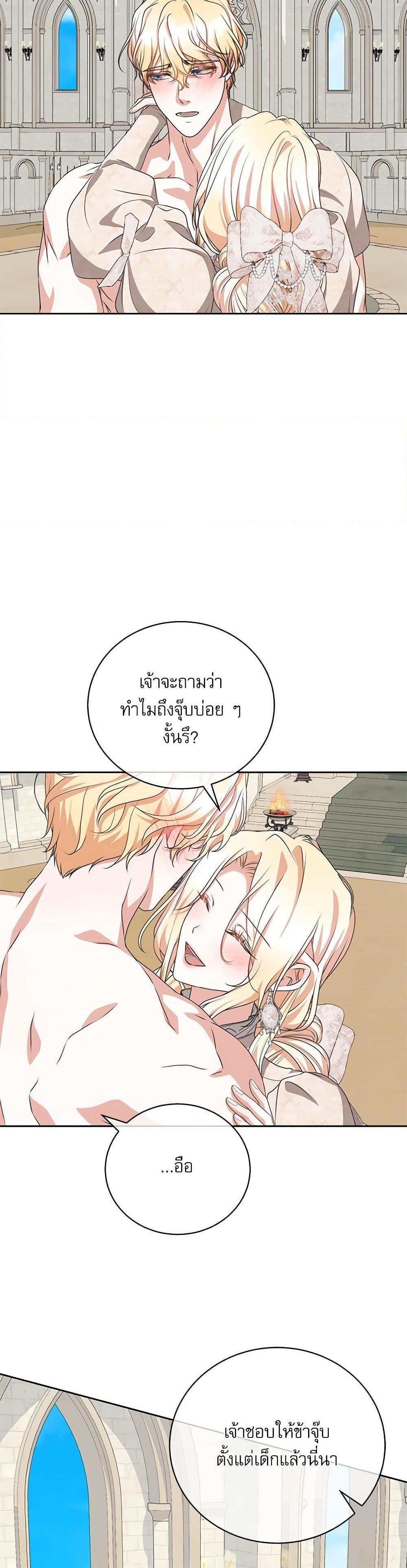 Manga-lc-com อ่านมังงะ อ่านการ์ตูน ออนไลน์ ฟรี Reborn as a Character That Never Existed ตอนที่ 1 2 3 4 5 6 7 8 9 10 11 12 13 14 ฟรี ไม่มีโฆษณา Manga-lc - อ่าน มังงะ อ่าน การ์ตูน ออนไลน์ อ่านมังงะ ฟรี