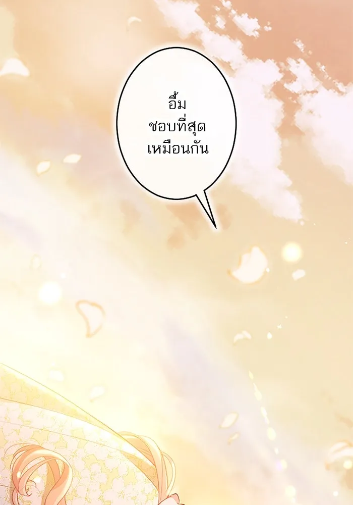 คุณหนูย้อนเวลามาเป็นอัศวิน ตอนที่ 104 รูปที่ 148