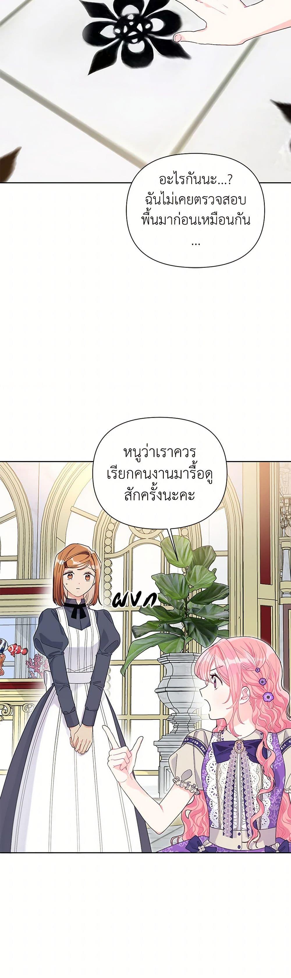 Manga-lc-com อ่านมังงะ อ่านการ์ตูน ออนไลน์ ฟรี The Archvillain’s Daughter-in-Law ตอนที่ 1 2 3 4 5 6 7 8 9 10 11 12 13 14 ฟรี ไม่มีโฆษณา Manga-lc - อ่าน มังงะ อ่าน การ์ตูน ออนไลน์ อ่านมังงะ ฟรี