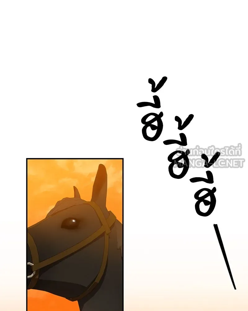 โอ้ ศัตรูที่รัก ตอนที่ 36 รูปที่ 63