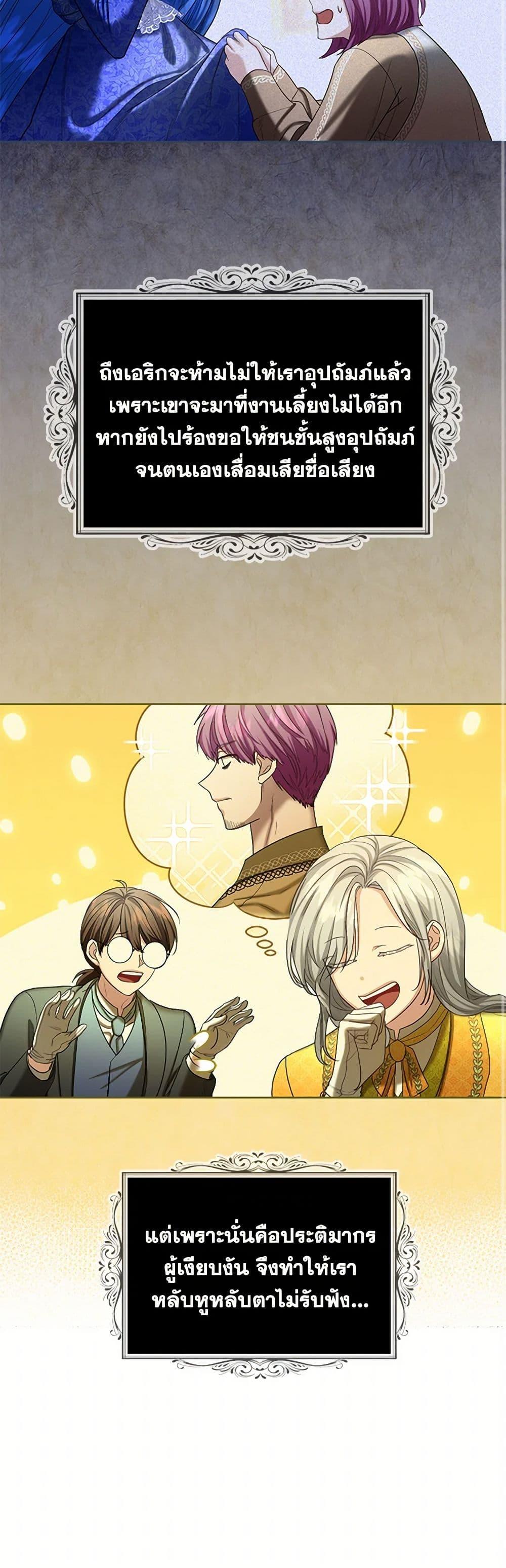 Manga-lc-com อ่านมังงะ อ่านการ์ตูน ออนไลน์ ฟรี The Duchess’s Contract Marriage ตอนที่ 1 2 3 4 5 6 7 8 9 10 11 12 13 14 ฟรี ไม่มีโฆษณา Manga-lc - อ่าน มังงะ อ่าน การ์ตูน ออนไลน์ อ่านมังงะ ฟรี