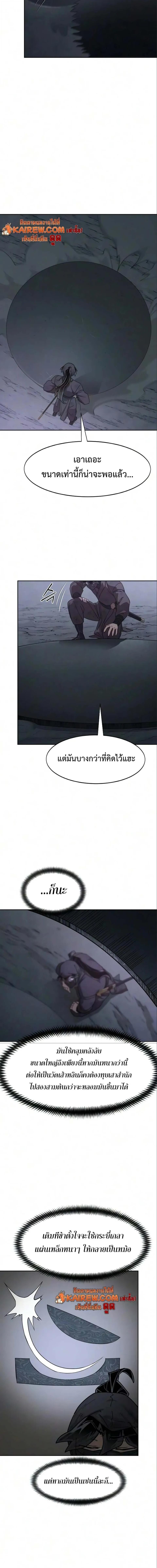 Manga-lc-com อ่านมังงะ อ่านการ์ตูน ออนไลน์ ฟรี Return of the Flowery Mountain Sect หวนคืนสู่ฮวาซาน ตอนที่ 1 2 3 4 5 6 7 8 9 10 11 12 13 14 ฟรี ไม่มีโฆษณา Manga-lc - อ่าน มังงะ อ่าน การ์ตูน ออนไลน์ อ่านมังงะ ฟรี