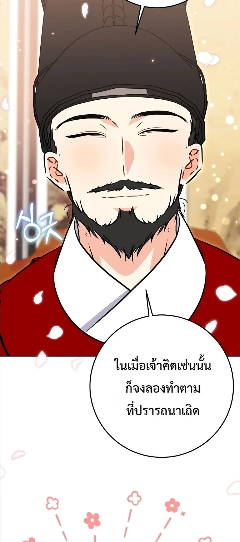Manga-lc-com อ่านมังงะ อ่านการ์ตูน ออนไลน์ ฟรี The Princess’s Guide to a Perfect Life ตอนที่ 1 2 3 4 5 6 7 8 9 10 11 12 13 14 ฟรี ไม่มีโฆษณา Manga-lc - อ่าน มังงะ อ่าน การ์ตูน ออนไลน์ อ่านมังงะ ฟรี