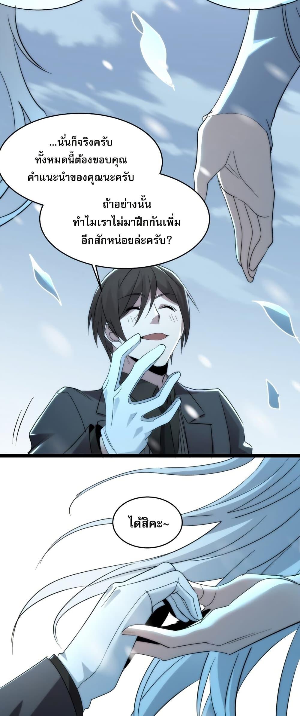 Manga-lc-com อ่านมังงะ อ่านการ์ตูน ออนไลน์ ฟรี I’m Really Not the Evil God’s Lackey ตอนที่ 1 2 3 4 5 6 7 8 9 10 11 12 13 14 ฟรี ไม่มีโฆษณา Manga-lc - อ่าน มังงะ อ่าน การ์ตูน ออนไลน์ อ่านมังงะ ฟรี