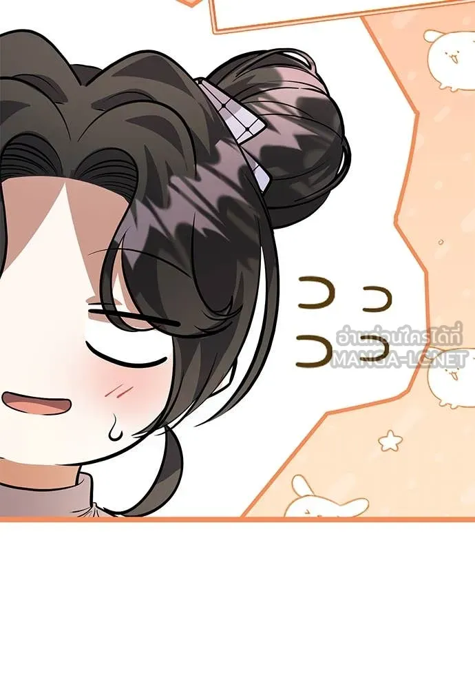 ป๊ะป๋าขา หนูลาแล้ว ตอนที่ 35 รูปที่ 29