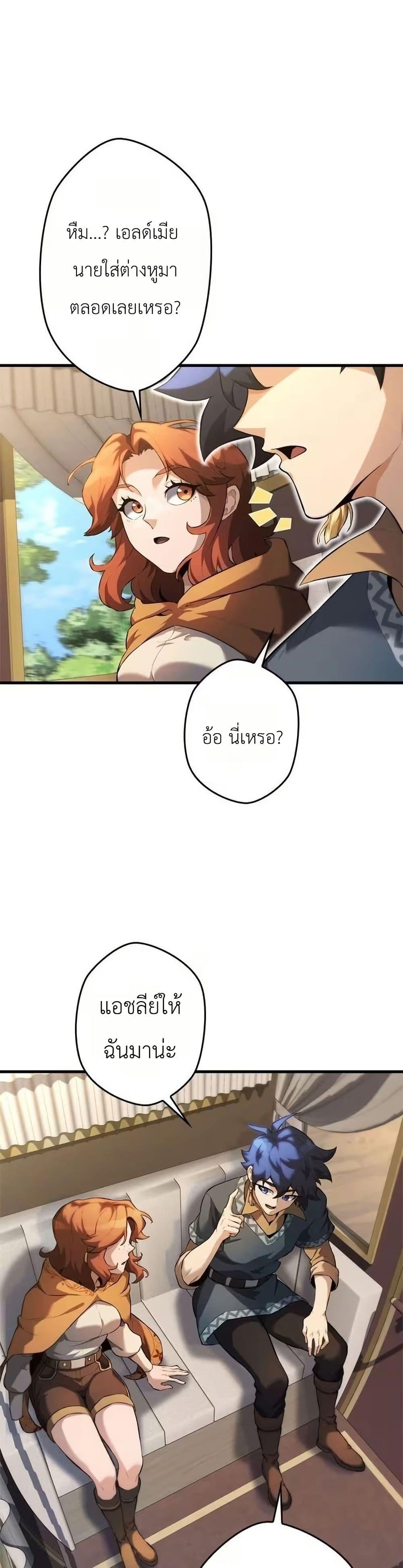 Manga-lc-com อ่านมังงะ อ่านการ์ตูน ออนไลน์ ฟรี Eldomia Era The Reincarnated Vengeful ตอนที่ 1 2 3 4 5 6 7 8 9 10 11 12 13 14 ฟรี ไม่มีโฆษณา Manga-lc - อ่าน มังงะ อ่าน การ์ตูน ออนไลน์ อ่านมังงะ ฟรี