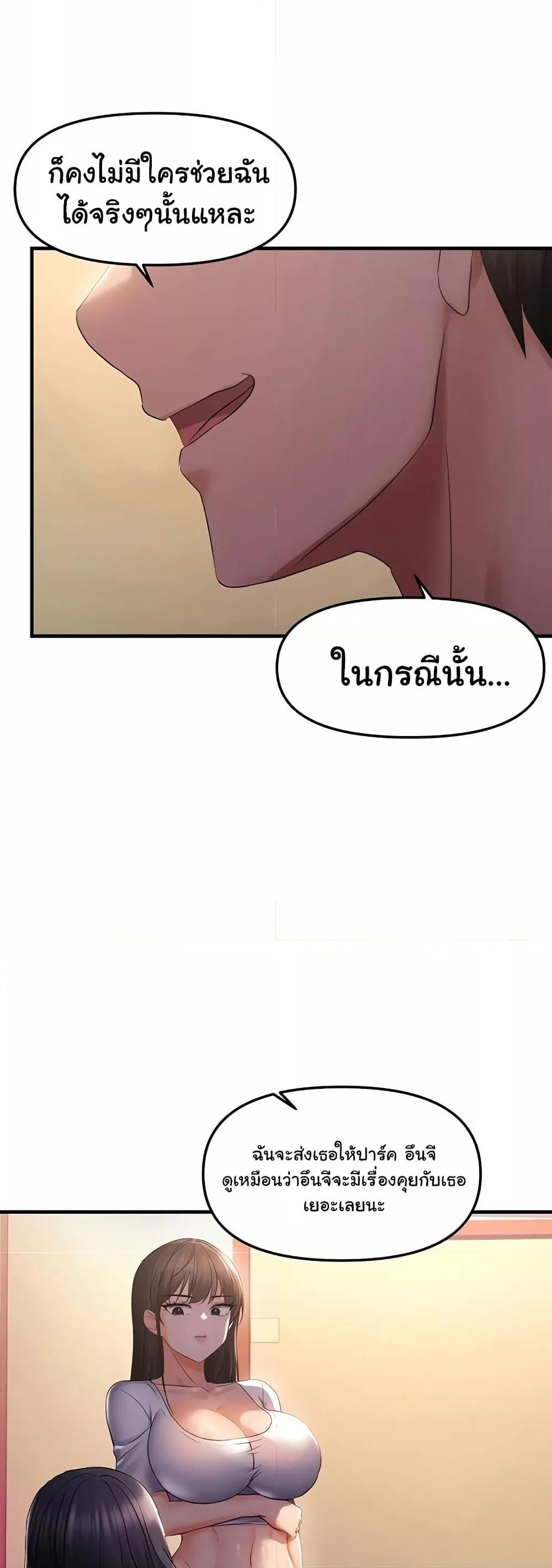 Doujin-Lc- อ่าน โดจิน มังฮวา เกาหลี ญี่ปุ่น จีน แปลไทย Disciplining the Top Delinquent Bitch Through a Random Chatting App ตอนที่ 1 2 3 4 5 6 7 8 9 10 11 12 13 14 ฟรี ไม่มีโฆษณา อ่าน โดจิน Manhwa เกาหลี ญี่ปุ่น จีน เรามีครบ คัดมาให้เน้นๆ โดจิน 18+ รับประกันความฟินโดย  Doujin Lc
