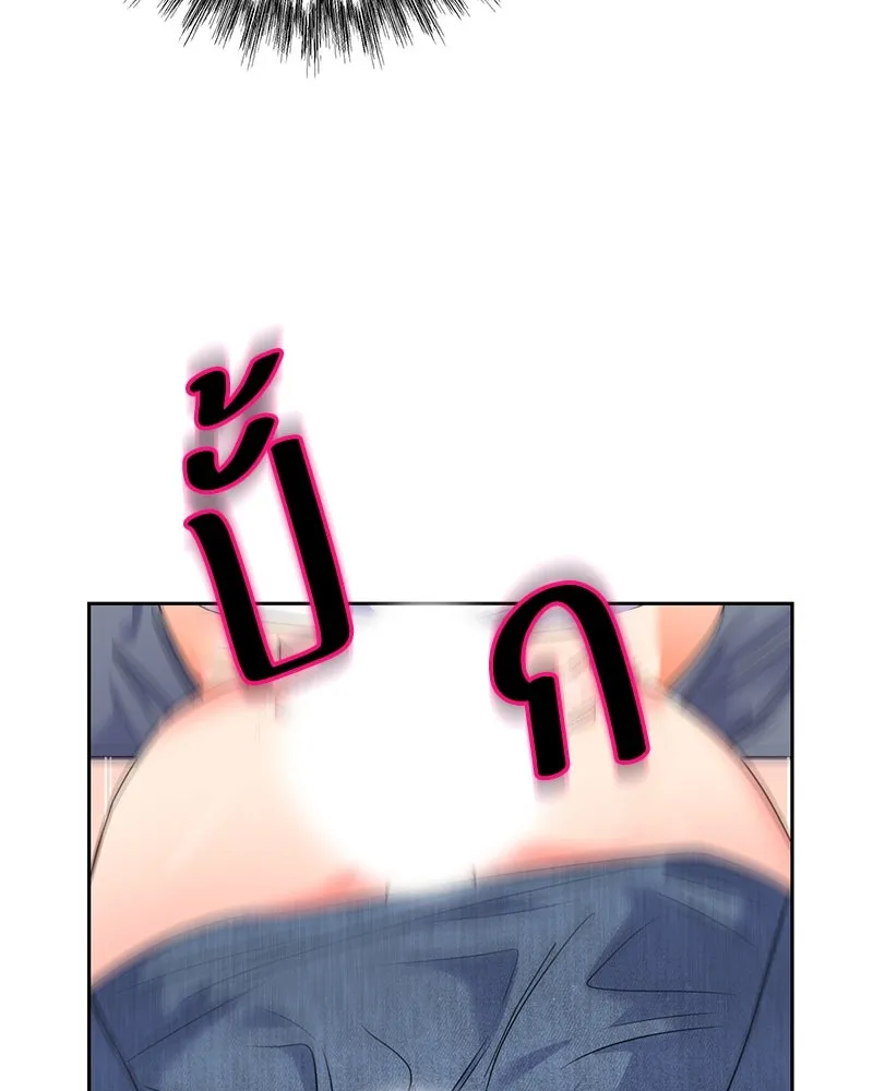 แด่ความเกลียดชัง ตอนที่ ตอนพิเศษ 4 รูปที่ 56