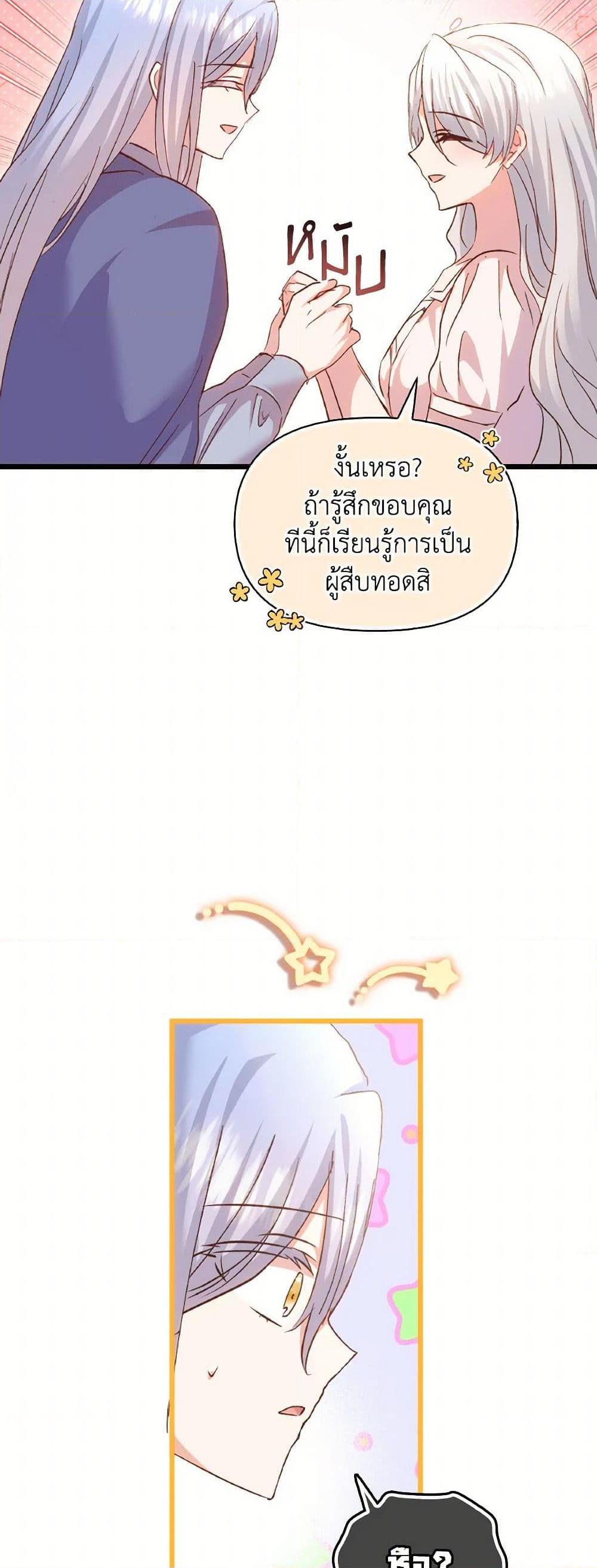 Manga-lc-com อ่านมังงะ อ่านการ์ตูน ออนไลน์ ฟรี I Didn’t Save You To Get Proposed To ตอนที่ 1 2 3 4 5 6 7 8 9 10 11 12 13 14 ฟรี ไม่มีโฆษณา Manga-lc - อ่าน มังงะ อ่าน การ์ตูน ออนไลน์ อ่านมังงะ ฟรี