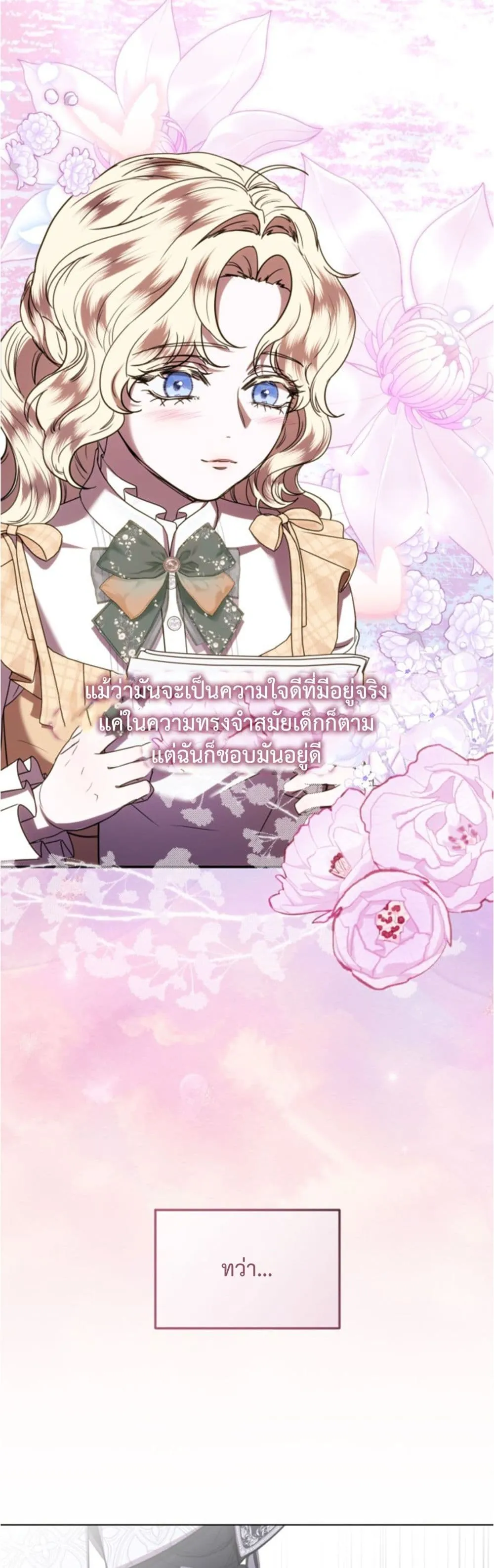 Manga-lc-com อ่านมังงะ อ่านการ์ตูน ออนไลน์ ฟรี You Are at the End of the Downfall ตอนที่ 1 2 3 4 5 6 7 8 9 10 11 12 13 14 ฟรี ไม่มีโฆษณา Manga-lc - อ่าน มังงะ อ่าน การ์ตูน ออนไลน์ อ่านมังงะ ฟรี