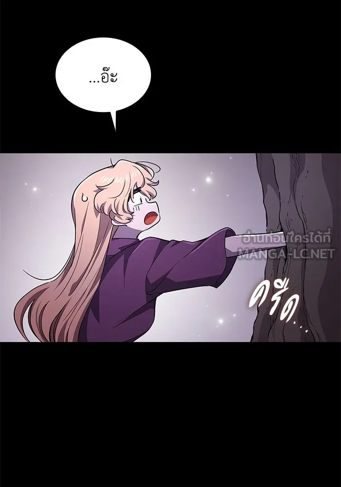 ฟิลเลียโรเซ่กับคำทำนายแห่งมงกุฎหนาม ตอนที่ 76 รูปที่ 21