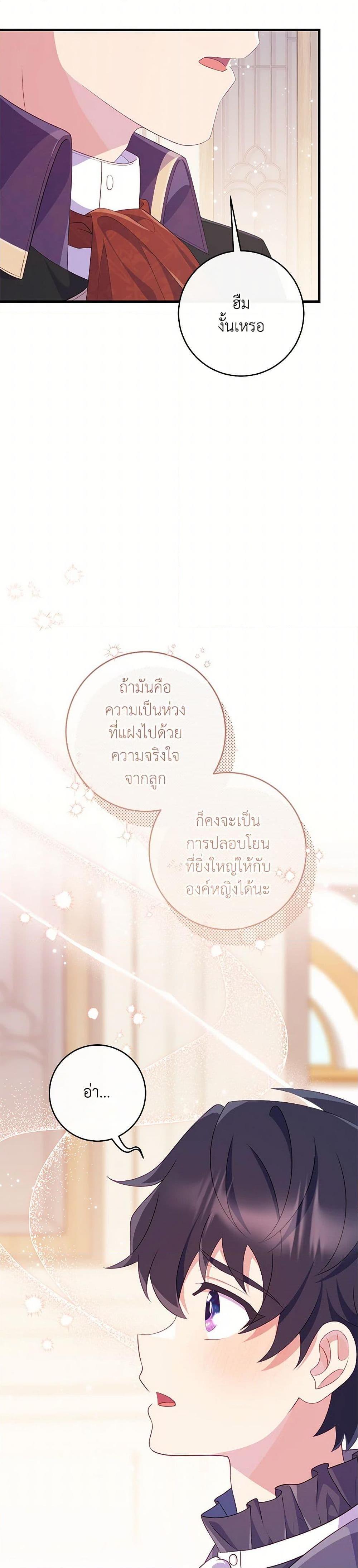 Manga-lc-com อ่านมังงะ อ่านการ์ตูน ออนไลน์ ฟรี I Became a Childhood Friend of the Obsessive Sub Male Lead ตอนที่ 1 2 3 4 5 6 7 8 9 10 11 12 13 14 ฟรี ไม่มีโฆษณา Manga-lc - อ่าน มังงะ อ่าน การ์ตูน ออนไลน์ อ่านมังงะ ฟรี