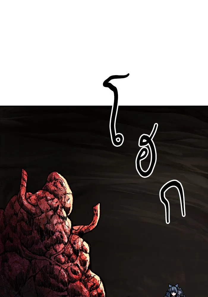 ยอดคนเลเวลทะลุ ตอนที่ 22 ไม่มีชื่อ รูปที่ 23