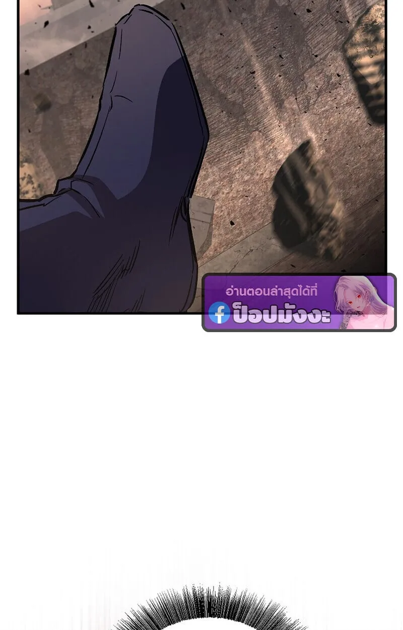 Childhood Friend of the Zenith สหายว_ยเยาว_ของข_าแข_งแกร_งท_ส_ดในใต_หล_า ตอนที่ ตอนที่ 83 รูปที่ 101