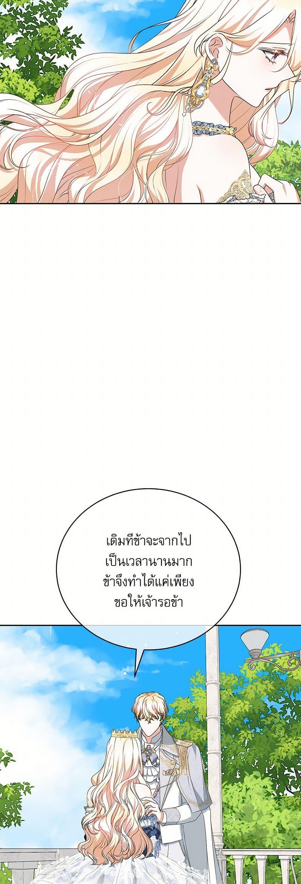 Manga-lc-com อ่านมังงะ อ่านการ์ตูน ออนไลน์ ฟรี Reborn as a Character That Never Existed ตอนที่ 1 2 3 4 5 6 7 8 9 10 11 12 13 14 ฟรี ไม่มีโฆษณา Manga-lc - อ่าน มังงะ อ่าน การ์ตูน ออนไลน์ อ่านมังงะ ฟรี