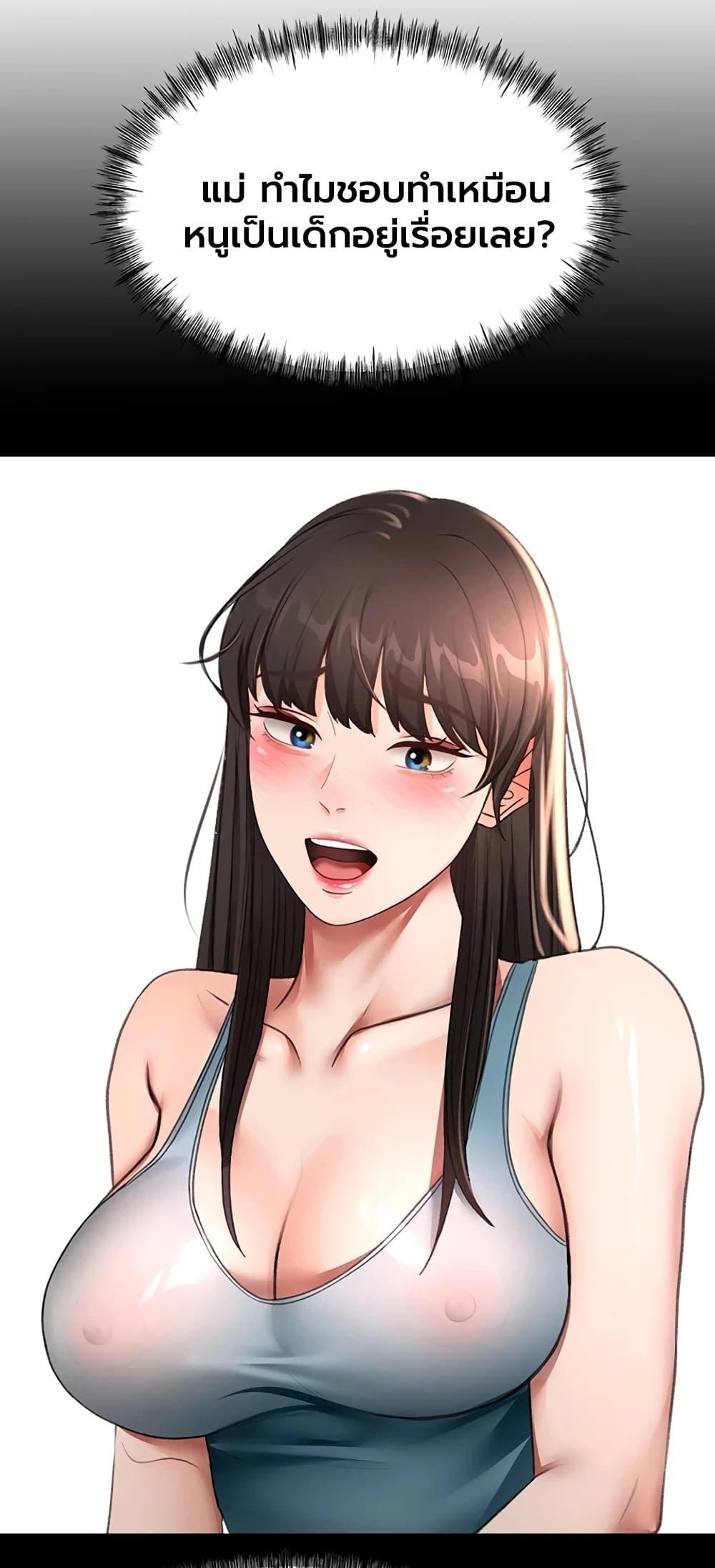 Doujin-Lc- อ่าน โดจิน มังฮวา เกาหลี ญี่ปุ่น จีน แปลไทย Rooftop Sex King ตอนที่ 1 2 3 4 5 6 7 8 9 10 11 12 13 14 ฟรี ไม่มีโฆษณา อ่าน โดจิน Manhwa เกาหลี ญี่ปุ่น จีน เรามีครบ คัดมาให้เน้นๆ โดจิน 18+ รับประกันความฟินโดย  Doujin Lc