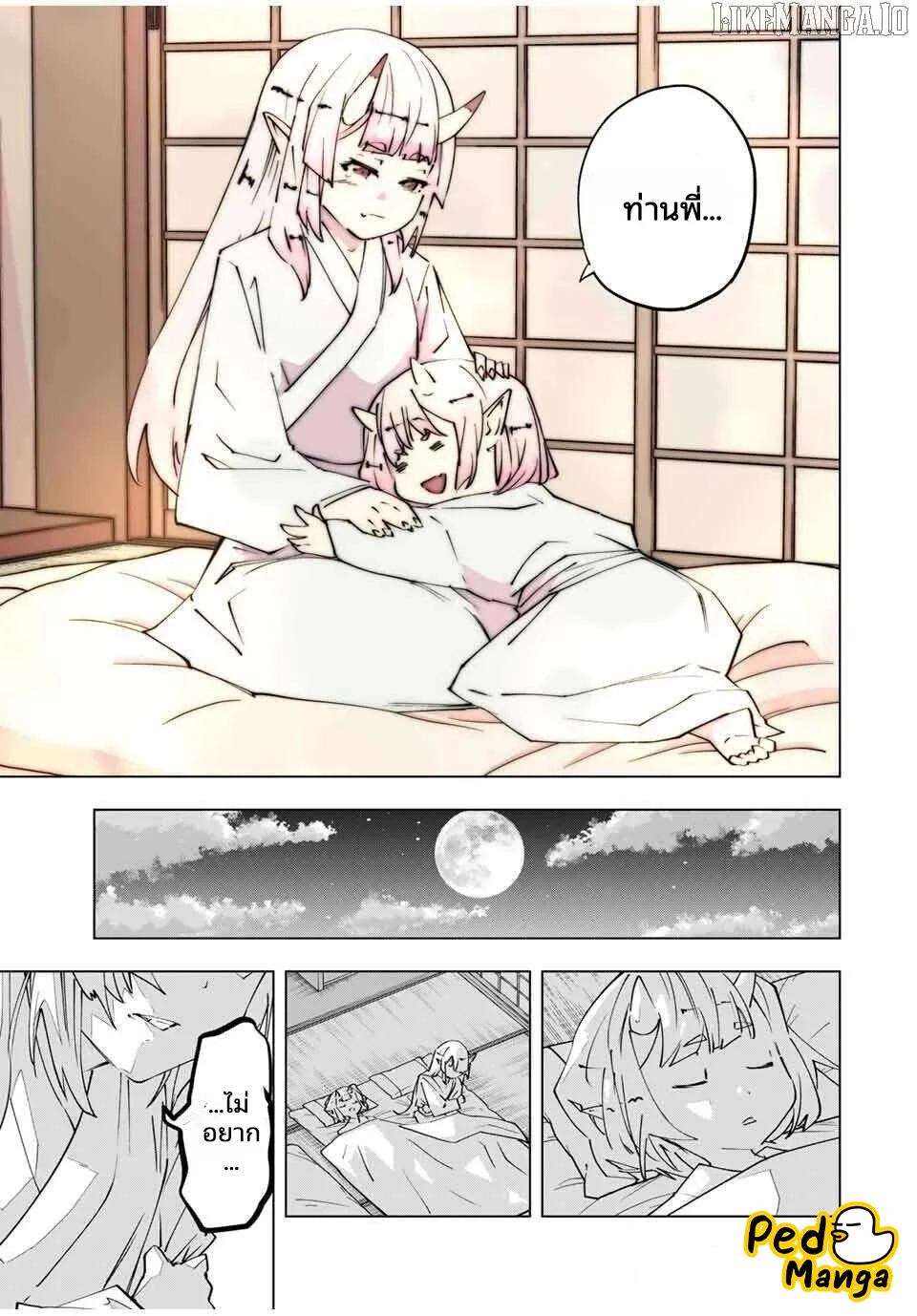 Manga-lc-com อ่านมังงะ อ่านการ์ตูน ออนไลน์ ฟรี Shinjiteita Nakama Tachi Ni Dungeon Okuchi De Korosare Kaket ตอนที่ 1 2 3 4 5 6 7 8 9 10 11 12 13 14 ฟรี ไม่มีโฆษณา Manga-lc - อ่าน มังงะ อ่าน การ์ตูน ออนไลน์ อ่านมังงะ ฟรี