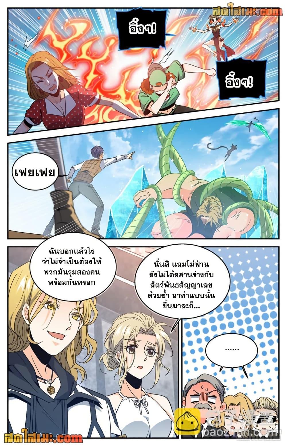 Manga-lc-com อ่านมังงะ อ่านการ์ตูน ออนไลน์ ฟรี Versatile Mage จอมเวทย์เต็มพิกัด ตอนที่ 1 2 3 4 5 6 7 8 9 10 11 12 13 14 ฟรี ไม่มีโฆษณา Manga-lc - อ่าน มังงะ อ่าน การ์ตูน ออนไลน์ อ่านมังงะ ฟรี