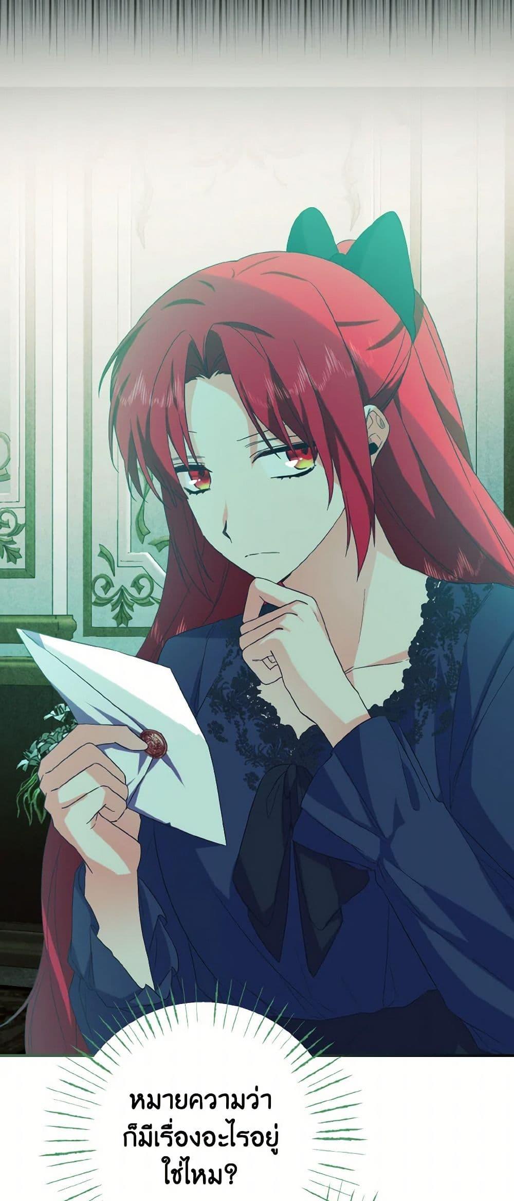 Manga-lc-com อ่านมังงะ อ่านการ์ตูน ออนไลน์ ฟรี I Tamed the Duke ตอนที่ 1 2 3 4 5 6 7 8 9 10 11 12 13 14 ฟรี ไม่มีโฆษณา Manga-lc - อ่าน มังงะ อ่าน การ์ตูน ออนไลน์ อ่านมังงะ ฟรี