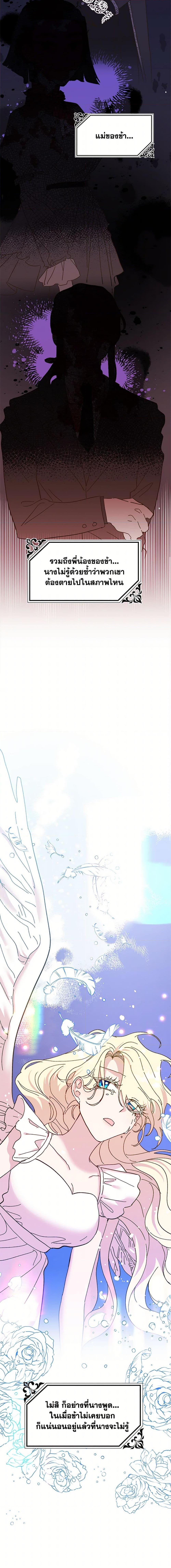 Manga-lc-com อ่านมังงะ อ่านการ์ตูน ออนไลน์ ฟรี The Princess Pretends to Be Crazy ตอนที่ 1 2 3 4 5 6 7 8 9 10 11 12 13 14 ฟรี ไม่มีโฆษณา Manga-lc - อ่าน มังงะ อ่าน การ์ตูน ออนไลน์ อ่านมังงะ ฟรี