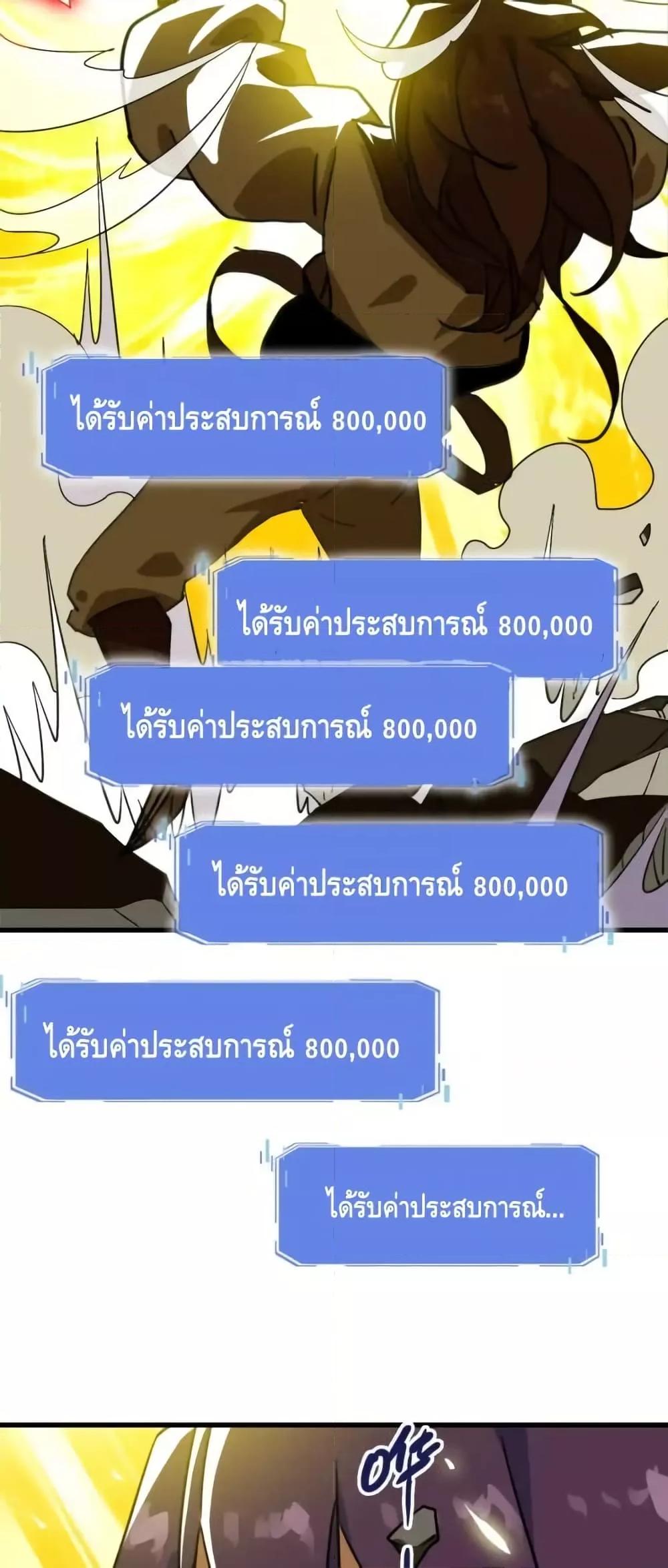 Manga-lc-com อ่านมังงะ อ่านการ์ตูน ออนไลน์ ฟรี CrazyLeveling ตอนที่ 1 2 3 4 5 6 7 8 9 10 11 12 13 14 ฟรี ไม่มีโฆษณา Manga-lc - อ่าน มังงะ อ่าน การ์ตูน ออนไลน์ อ่านมังงะ ฟรี