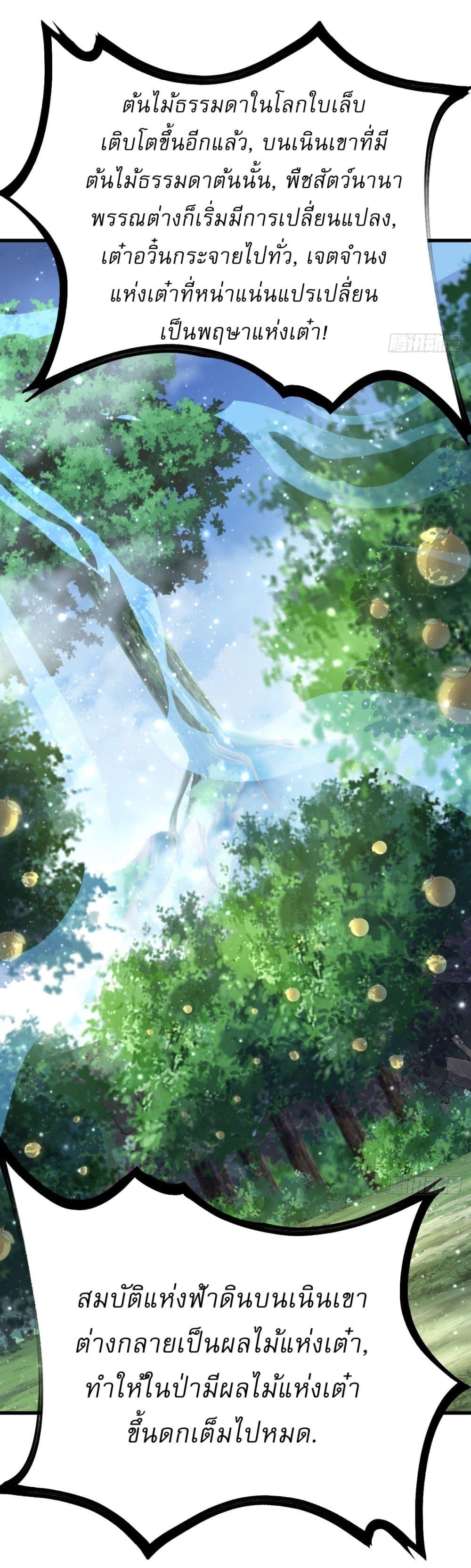 Manga-lc-com อ่านมังงะ อ่านการ์ตูน ออนไลน์ ฟรี Invincible After a Hundred Years of Seclusion ตอนที่ 1 2 3 4 5 6 7 8 9 10 11 12 13 14 ฟรี ไม่มีโฆษณา Manga-lc - อ่าน มังงะ อ่าน การ์ตูน ออนไลน์ อ่านมังงะ ฟรี