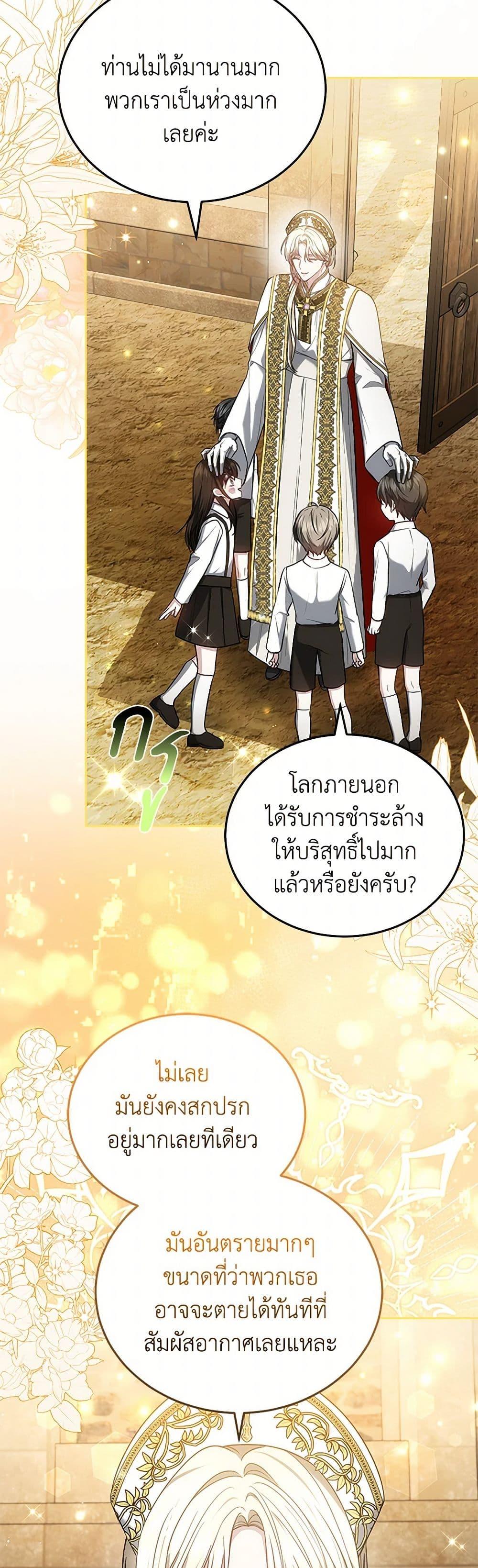 Manga-lc-com อ่านมังงะ อ่านการ์ตูน ออนไลน์ ฟรี The Male Lead’s Nephew Loves Me So Much ตอนที่ 1 2 3 4 5 6 7 8 9 10 11 12 13 14 ฟรี ไม่มีโฆษณา Manga-lc - อ่าน มังงะ อ่าน การ์ตูน ออนไลน์ อ่านมังงะ ฟรี