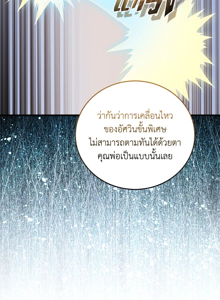 Manga-lc-com อ่านมังงะ อ่านการ์ตูน ออนไลน์ ฟรี The Lord of Coins ตอนที่ 1 2 3 4 5 6 7 8 9 10 11 12 13 14 ฟรี ไม่มีโฆษณา Manga-lc - อ่าน มังงะ อ่าน การ์ตูน ออนไลน์ อ่านมังงะ ฟรี