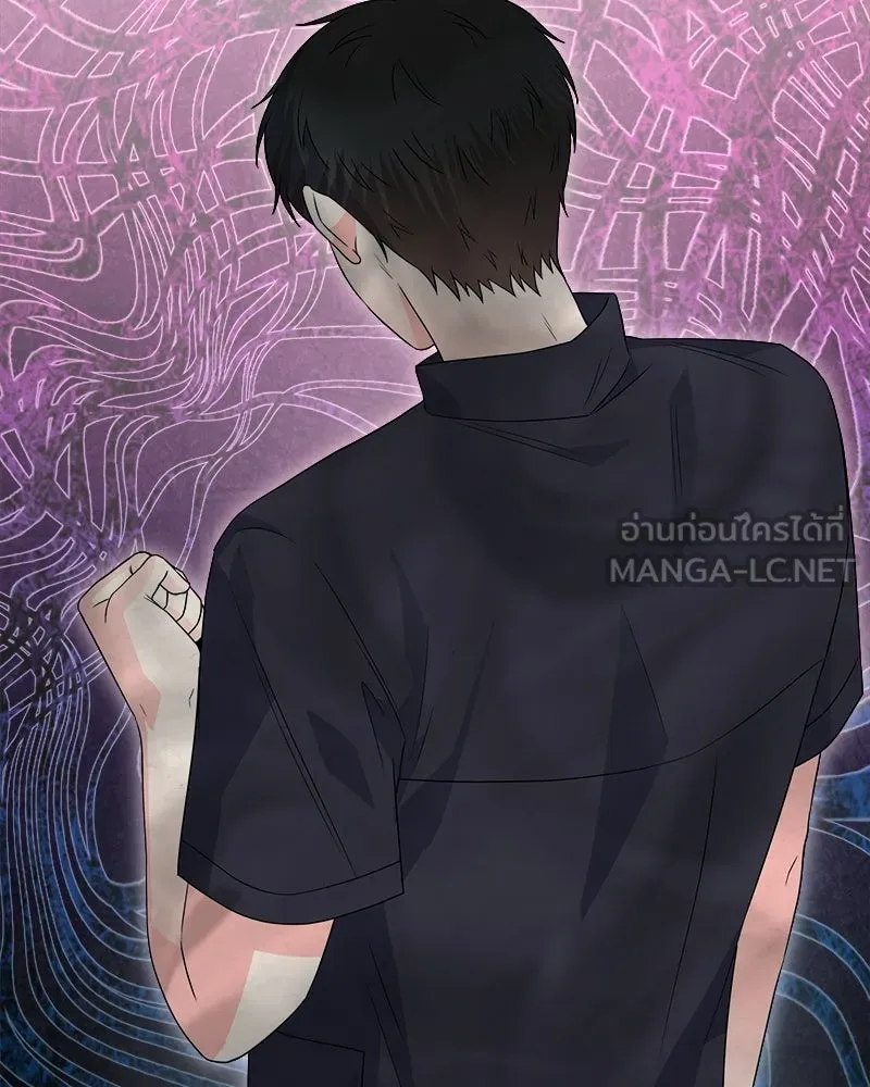 แด่ความเกลียดชัง ตอนที่ 28 รูปที่ 30