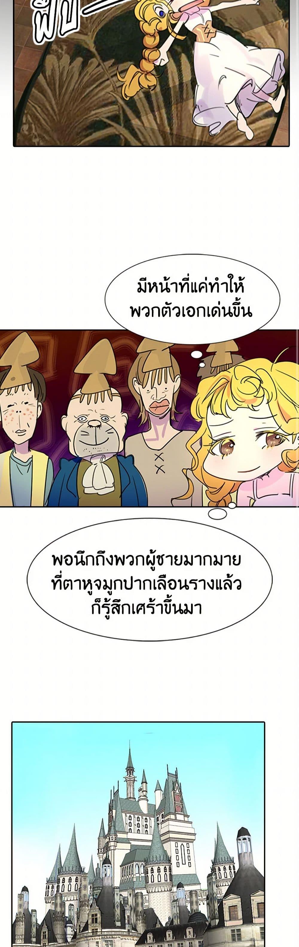 Manga-lc-com อ่านมังงะ อ่านการ์ตูน ออนไลน์ ฟรี Miss Not-So Sidekick ตอนที่ 1 2 3 4 5 6 7 8 9 10 11 12 13 14 ฟรี ไม่มีโฆษณา Manga-lc - อ่าน มังงะ อ่าน การ์ตูน ออนไลน์ อ่านมังงะ ฟรี