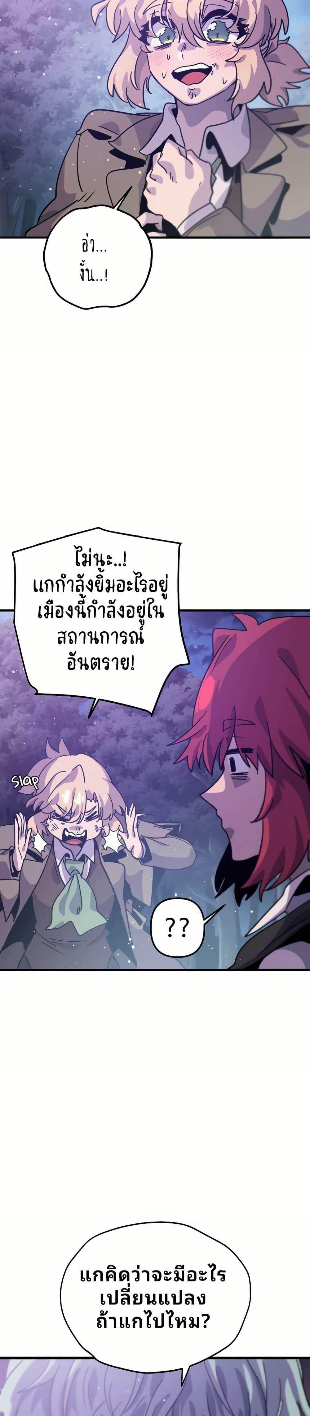Manga-lc-com อ่านมังงะ อ่านการ์ตูน ออนไลน์ ฟรี The Second Life Is a Healing Life ตอนที่ 1 2 3 4 5 6 7 8 9 10 11 12 13 14 ฟรี ไม่มีโฆษณา Manga-lc - อ่าน มังงะ อ่าน การ์ตูน ออนไลน์ อ่านมังงะ ฟรี