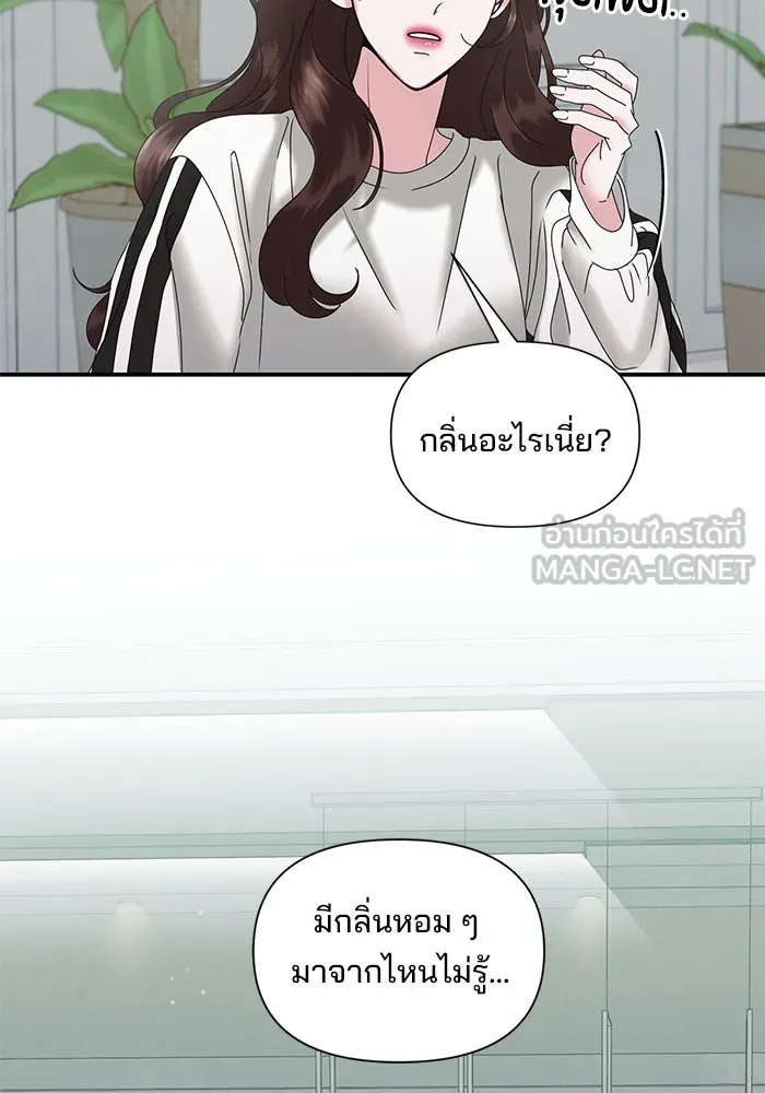 สามีที่ไม่ได้ขอ ตอนที่ 9 รูปที่ 63