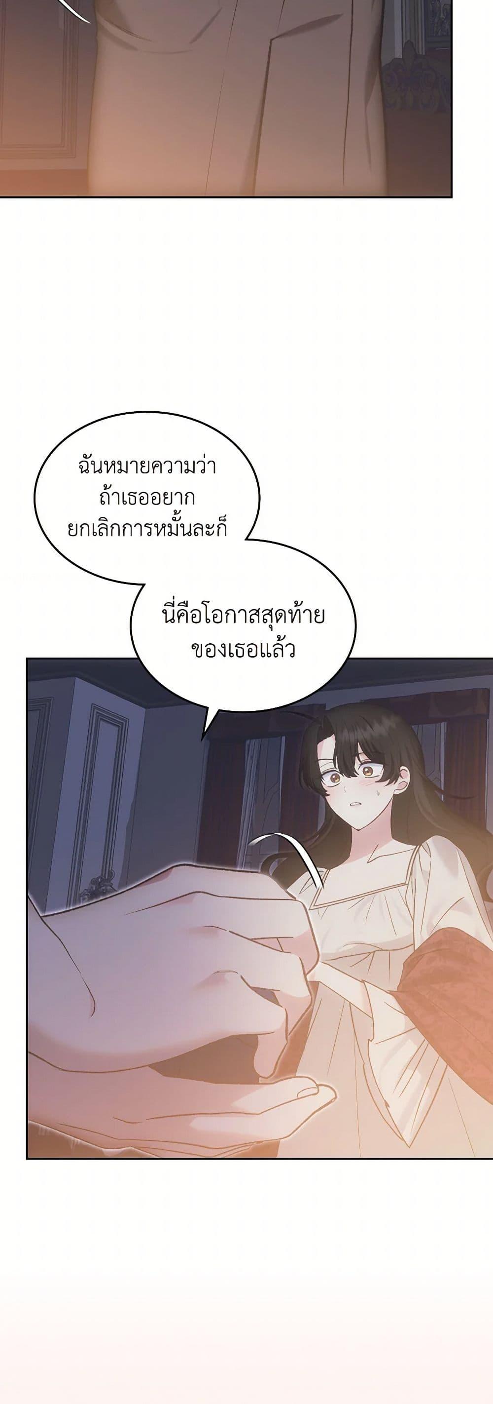 Manga-lc-com อ่านมังงะ อ่านการ์ตูน ออนไลน์ ฟรี The End of This Fairytale Is a Drama ตอนที่ 1 2 3 4 5 6 7 8 9 10 11 12 13 14 ฟรี ไม่มีโฆษณา Manga-lc - อ่าน มังงะ อ่าน การ์ตูน ออนไลน์ อ่านมังงะ ฟรี