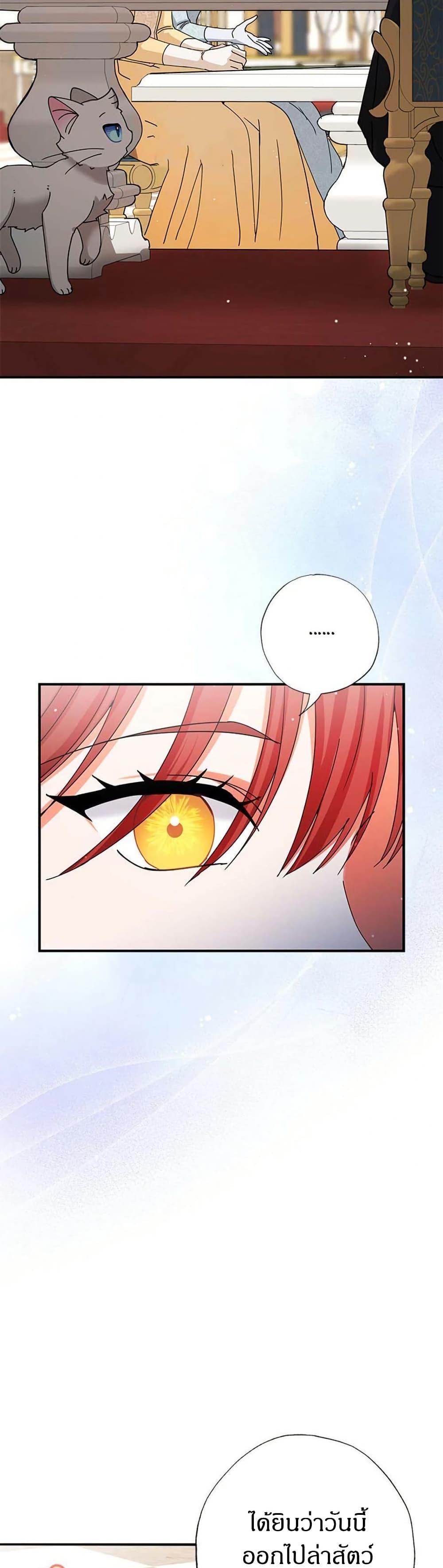 Manga-lc-com อ่านมังงะ อ่านการ์ตูน ออนไลน์ ฟรี I Became the Emperor’s Cat ตอนที่ 1 2 3 4 5 6 7 8 9 10 11 12 13 14 ฟรี ไม่มีโฆษณา Manga-lc - อ่าน มังงะ อ่าน การ์ตูน ออนไลน์ อ่านมังงะ ฟรี