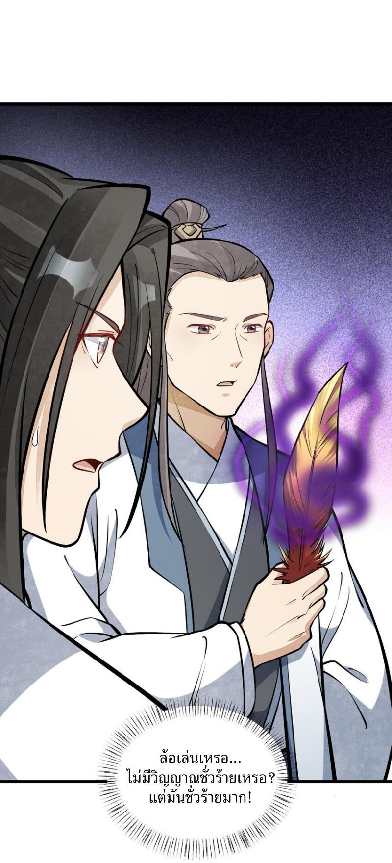 Manga-lc-com อ่านมังงะ อ่านการ์ตูน ออนไลน์ ฟรี Lan Ke Qi Yuan ตอนที่ 1 2 3 4 5 6 7 8 9 10 11 12 13 14 ฟรี ไม่มีโฆษณา Manga-lc - อ่าน มังงะ อ่าน การ์ตูน ออนไลน์ อ่านมังงะ ฟรี