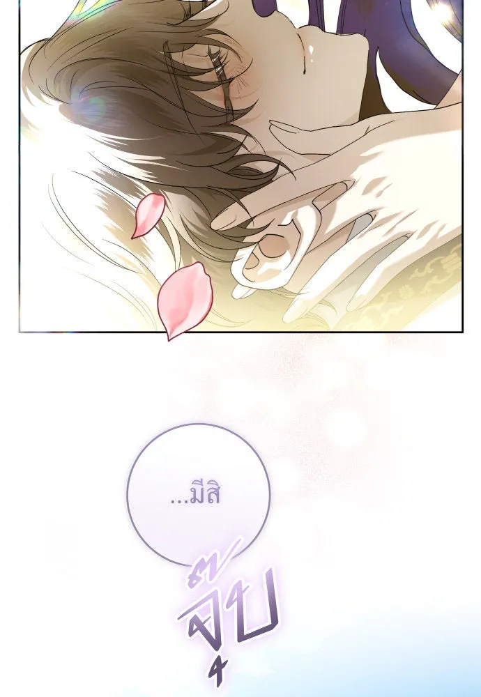 ชิงชีวิตพลิกลิขิตชะตา ตอนที่ 237. การต่อสู้ในรอบ 3194 วัน(2) รูปที่ 55