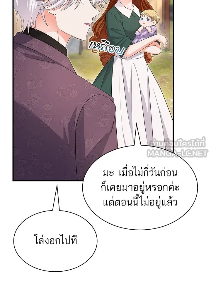 อดีตภรรยาของพระเอกหนุ่มจอมคลั่งรัก ตอนที่ 77 รูปที่ 9