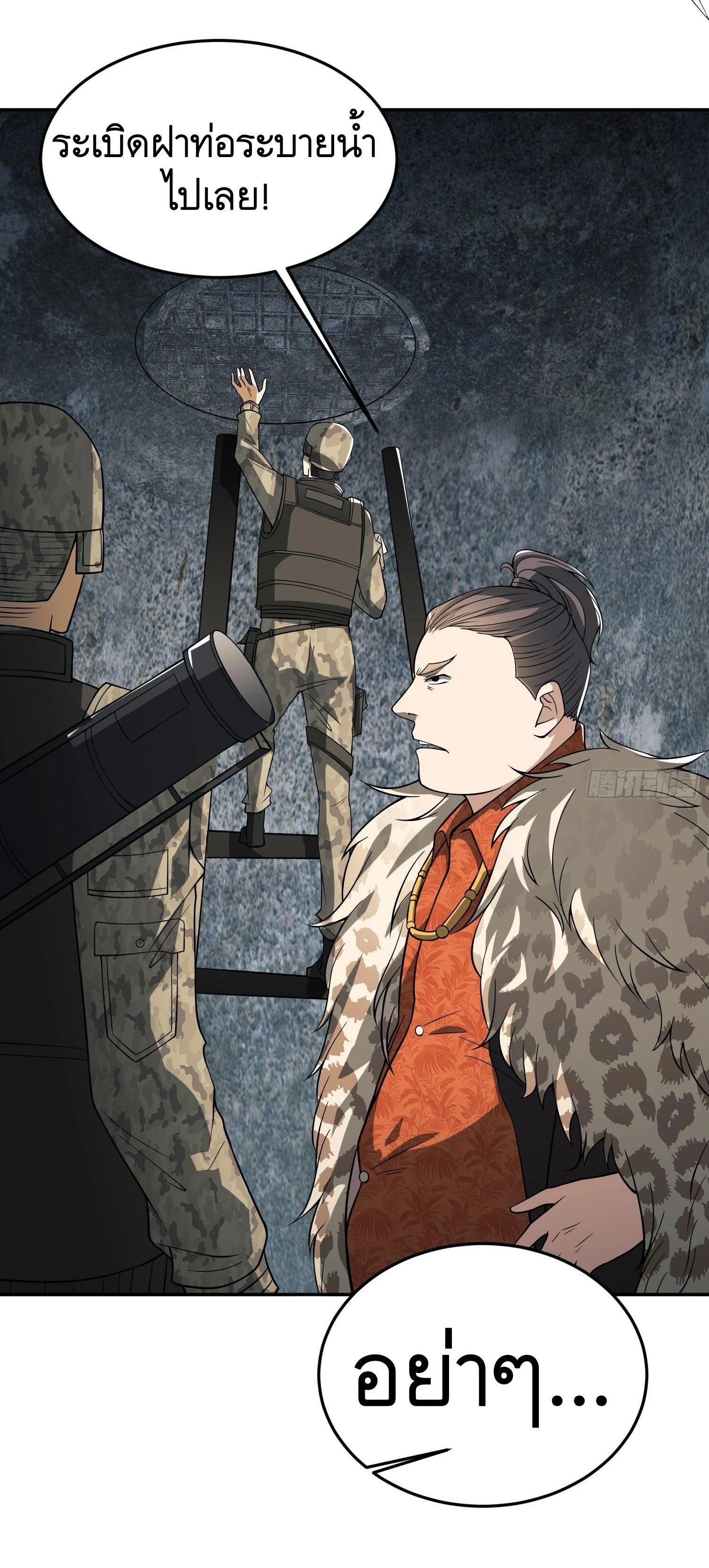 Manga-lc-com อ่านมังงะ อ่านการ์ตูน ออนไลน์ ฟรี The First Order ตอนที่ 1 2 3 4 5 6 7 8 9 10 11 12 13 14 ฟรี ไม่มีโฆษณา Manga-lc - อ่าน มังงะ อ่าน การ์ตูน ออนไลน์ อ่านมังงะ ฟรี