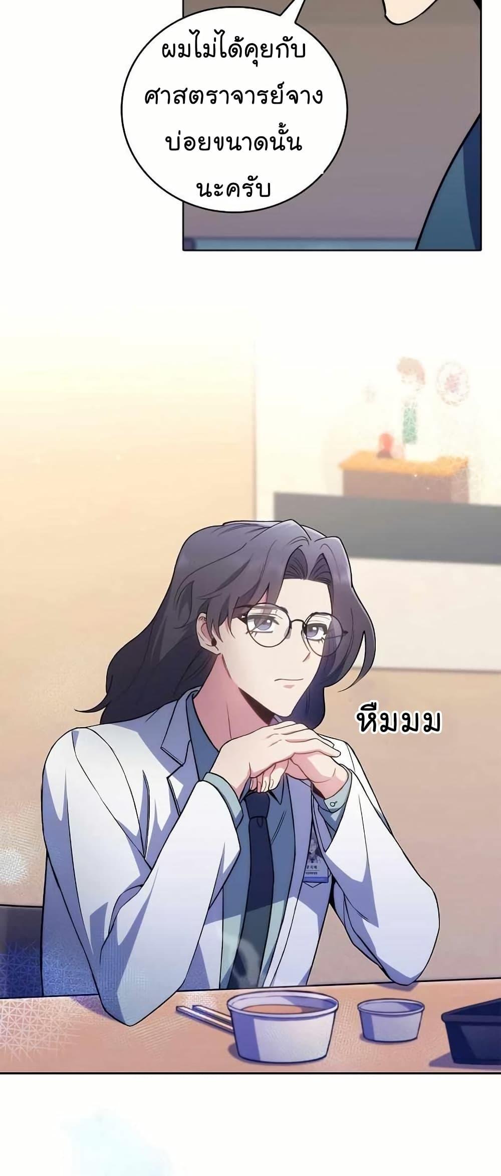Manga-lc-com อ่านมังงะ อ่านการ์ตูน ออนไลน์ ฟรี Level-Up Doctor ตอนที่ 1 2 3 4 5 6 7 8 9 10 11 12 13 14 ฟรี ไม่มีโฆษณา Manga-lc - อ่าน มังงะ อ่าน การ์ตูน ออนไลน์ อ่านมังงะ ฟรี