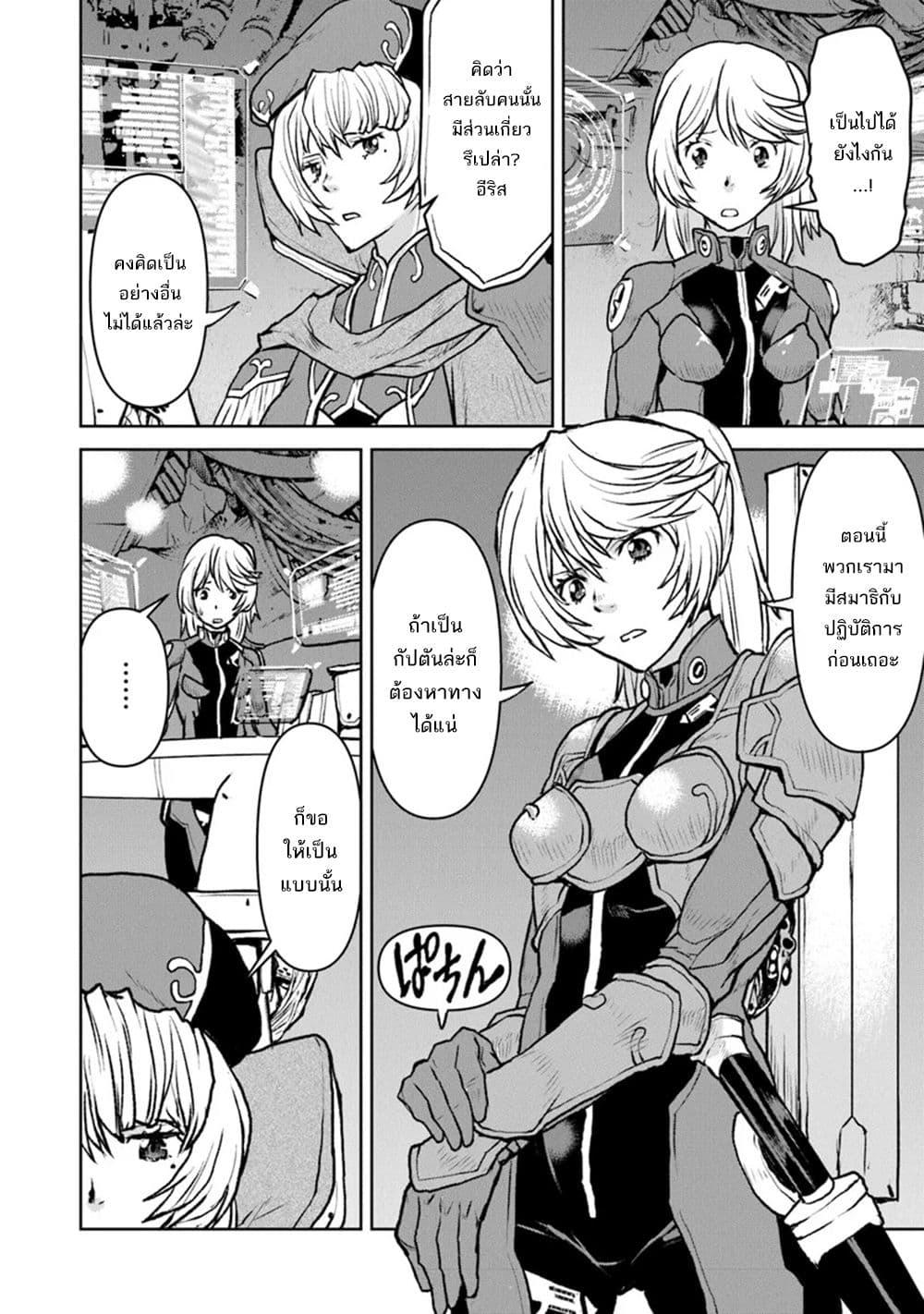Manga-lc-com อ่านมังงะ อ่านการ์ตูน ออนไลน์ ฟรี The Galactic Navy Officer Becomes an Adventurer ตอนที่ 1 2 3 4 5 6 7 8 9 10 11 12 13 14 ฟรี ไม่มีโฆษณา Manga-lc - อ่าน มังงะ อ่าน การ์ตูน ออนไลน์ อ่านมังงะ ฟรี