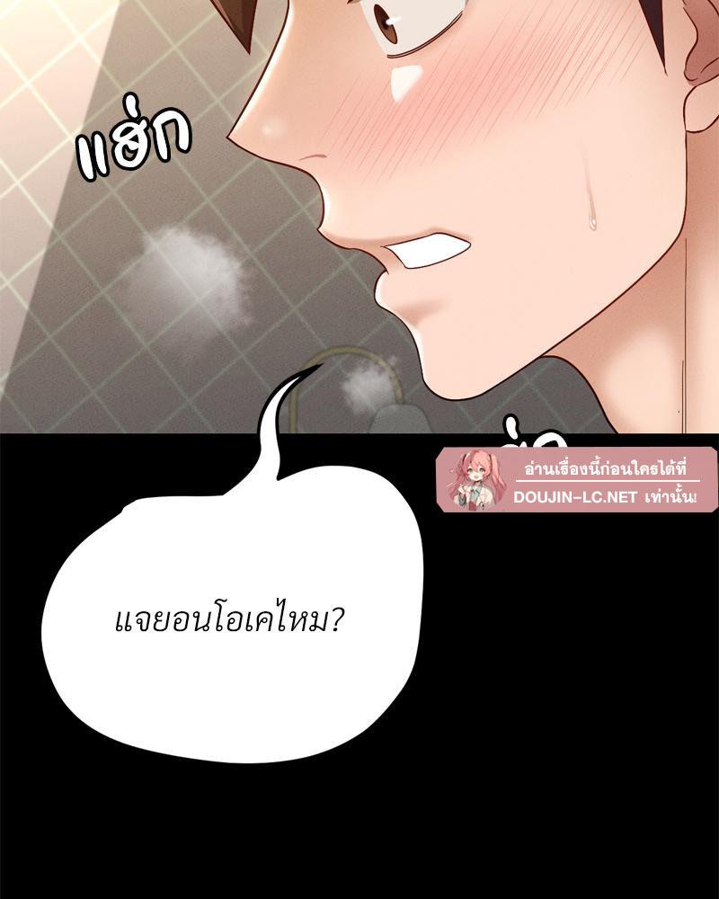 Doujin-Lc- อ่าน โดจิน มังฮวา เกาหลี ญี่ปุ่น จีน แปลไทย My Sweet Home ตอนที่ 1 2 3 4 5 6 7 8 9 10 11 12 13 14 ฟรี ไม่มีโฆษณา อ่าน โดจิน Manhwa เกาหลี ญี่ปุ่น จีน เรามีครบ คัดมาให้เน้นๆ โดจิน 18+ รับประกันความฟินโดย  Doujin Lc